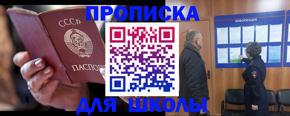 регистрация в Пласте